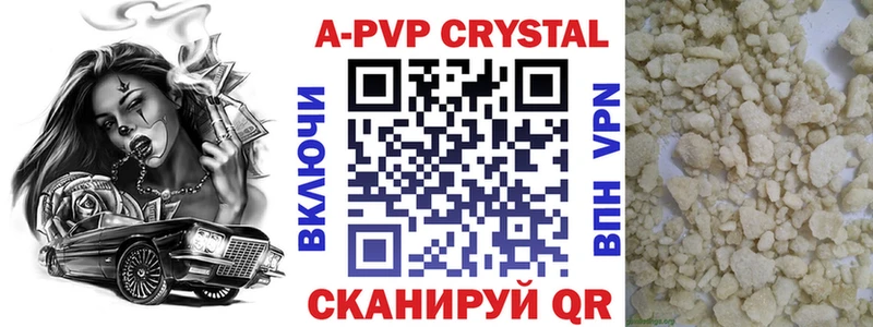 Сколько стоит Кострома A PVP МЕТАМФЕТАМИН Каннабис Cocaine ЭКСТАЗИ АМФ Гашиш