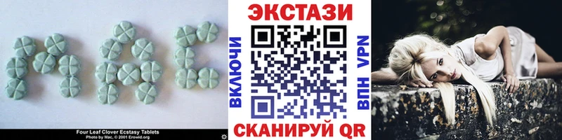 Экстази mix  blacksprut вход  Кострома 