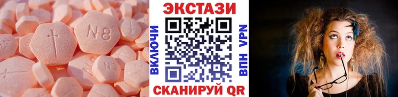 Ecstasy ешки Кострома