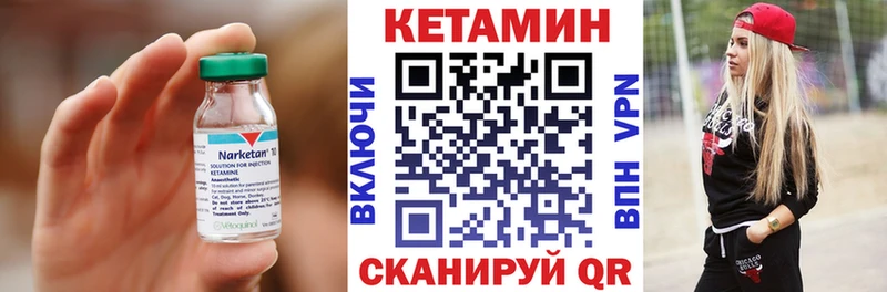 Кетамин VHQ  купить наркотики сайты  Кострома 