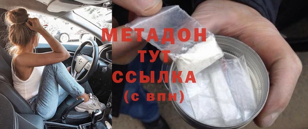 бутик Абдулино