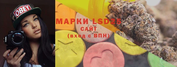 бутик Абдулино
