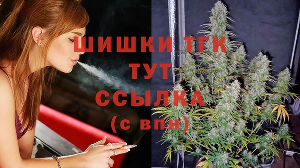 бутик Абдулино