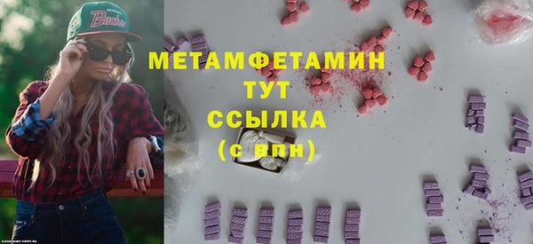 соль ск Абаза