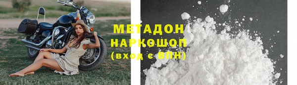 гидра Абинск