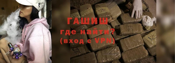 гидра Абинск