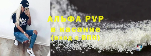 бутик Абдулино