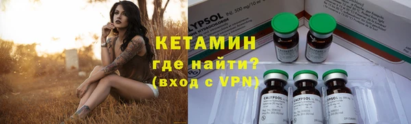 гидра Абинск