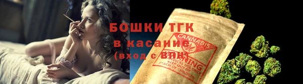 бутик Абдулино