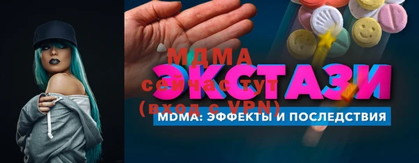 соль ск Абаза