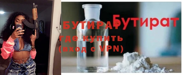 соль ск Абаза