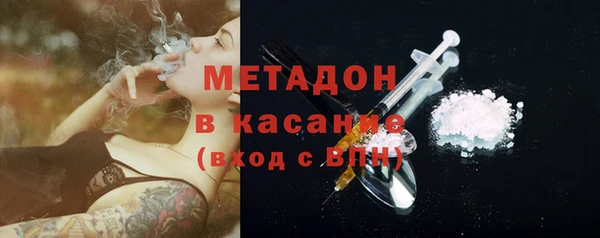 бутик Абдулино