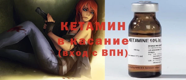 бутик Абдулино