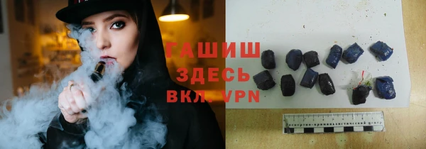 гидра Абинск