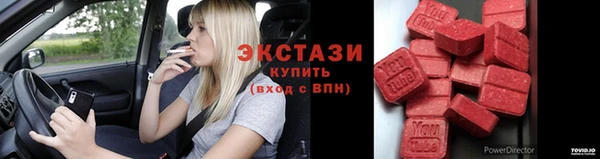 соль ск Абаза
