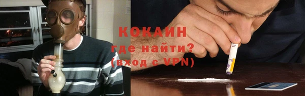 бутик Абдулино