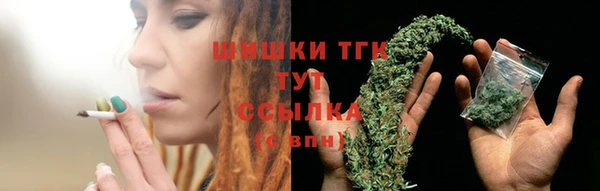бутик Абдулино