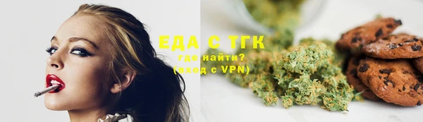 бутик Абдулино