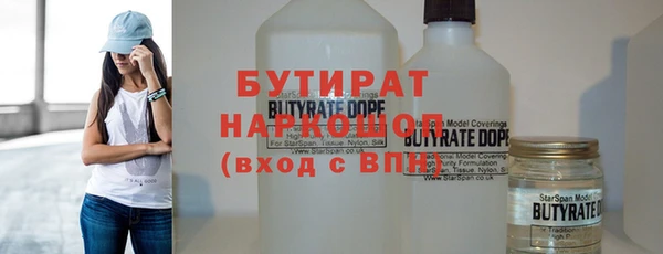 соль ск Абаза