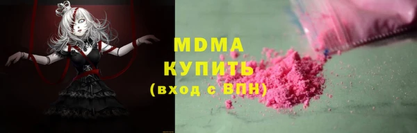 соль ск Абаза