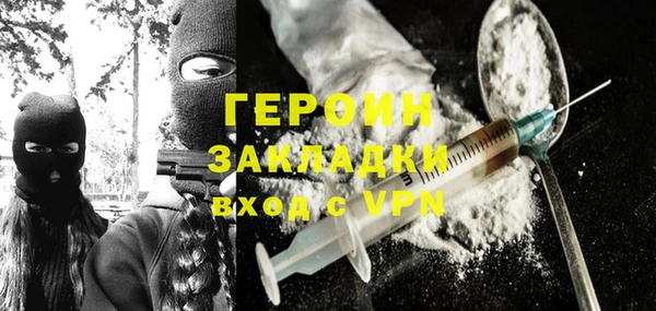 бутик Абдулино