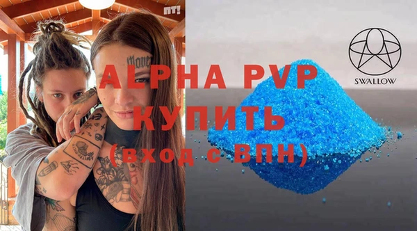 гидра Абинск