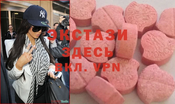 соль ск Абаза