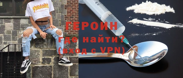 гидра Абинск