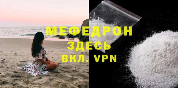 MDMA Великий Новгород