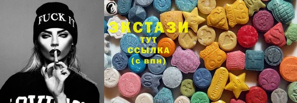бутик Абдулино
