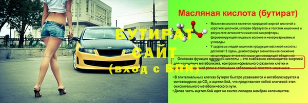 бутик Абдулино