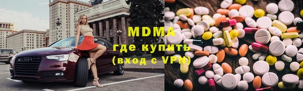 соль ск Абаза