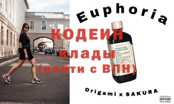 бутик Абдулино