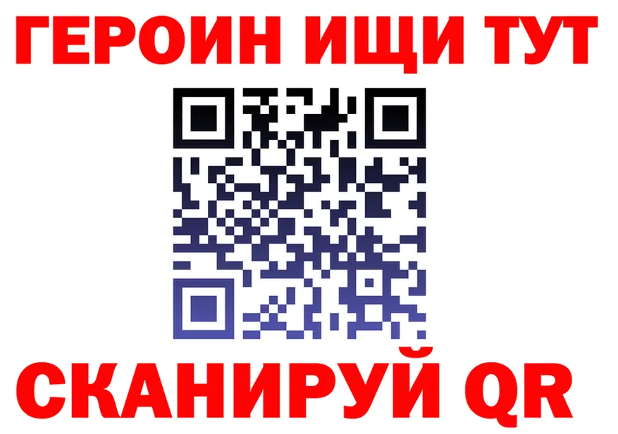 APVP Соль ссылка площадка MEGA Кострома