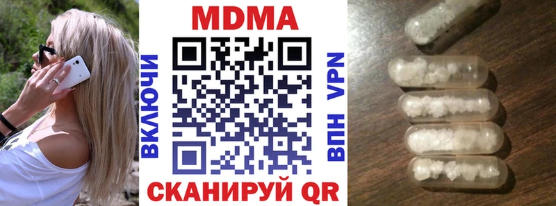 MEGA ссылки Кострома MDMA Molly