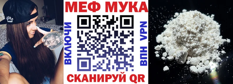 сколько стоит  Кострома  Меф мяу мяу 
