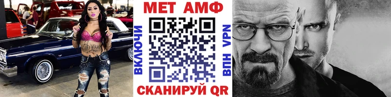 наркота Кострома Метамфетамин винт