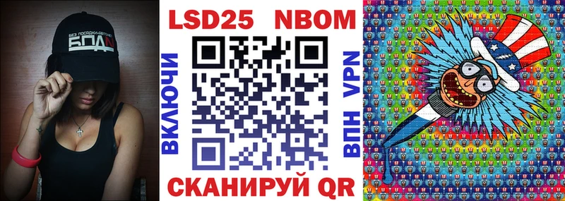 Марки NBOMe 1,8мг MEGA зеркало Кострома