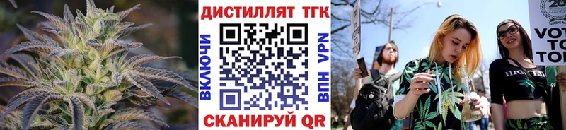 ТГК жижа  Кострома 